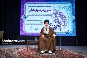 آیت&zwnj;الله علم&zwnj;الهدی: &laquo;ترنم زندگی&raquo; به&zwnj;معنای آهنگ موزون در خانواده است | آرامش در خانواده موجب تربیت سالم فرزندان می&zwnj;شود