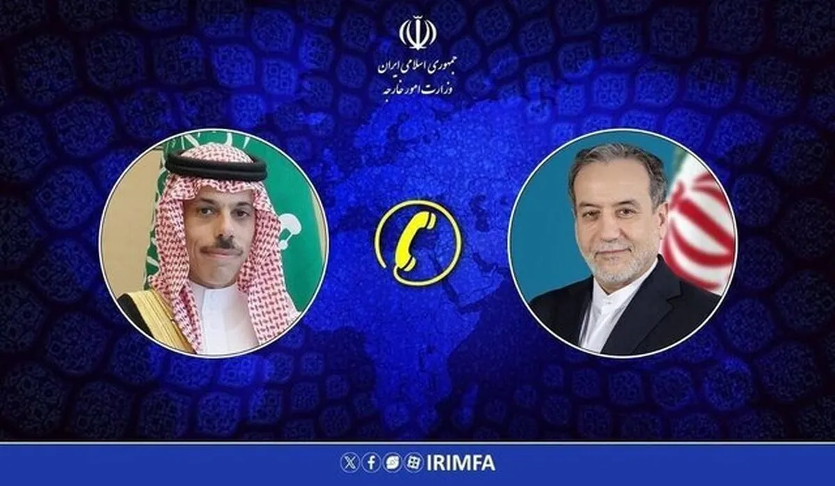 رایزنی وزیران امور خارجه ایران و عربستان درباره مذاکرات هسته‌ای