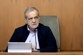 پزشکیان: عهد من با مردم بر سر پایبندی به مسیر عدالت، پابرجاست