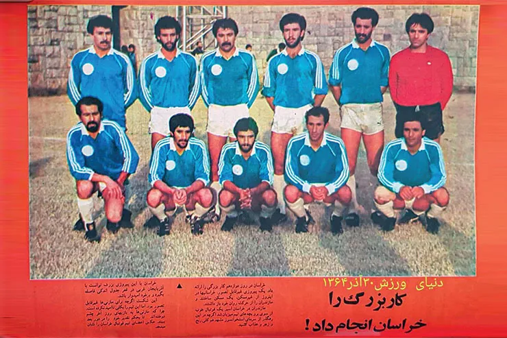 نوستالژی| ششم با ۶  امتیاز، کارنامه خراسان در لیگ قدس ۶۴
