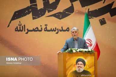 عکس‌هایی از همایش بین‌المللی «مکتب نصرالله»