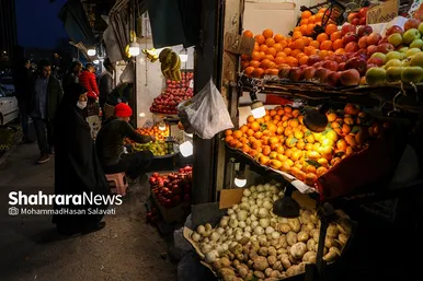 بازار شب یلدا