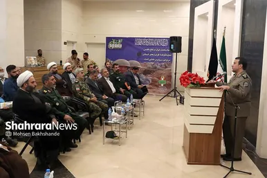 مراسم رونمایی از جلد اول دانشنامه دفاع مقدس خراسان