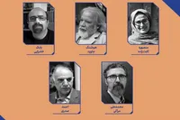 معرفی شورای سیاست‌گذاری جشنواره موسیقی نواحی