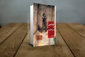 درباره نشست بررسی کتاب &laquo;آیشمن در اورشلیم؛ گزارشی در باب ابتذال شر&raquo;