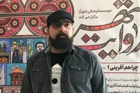 رویداد &laquo;خلاق و نوآور&raquo; روایت شهر، ۴ آبان ماه ۱۴۰۲ برگزار می&zwnj;شود