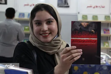 حضور پرشمار مهاجران افغانستانی در نمایشگاه کتاب تهران