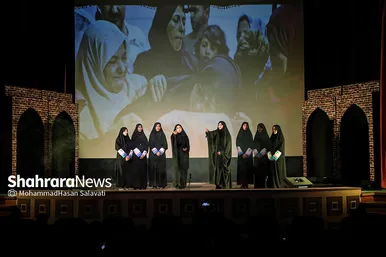 نمایش آئینی «ام زهرا»