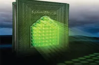 مروری بر اوصاف متعالی اهل بیت (ع) در زیارت جامعه کبیره | صبر حکیمانه و بخشش آگاهانه