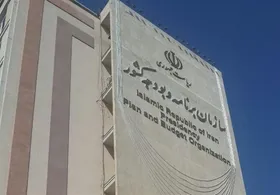 ورود سازمان برنامه و بودجه به گود &laquo;جهش تولید&raquo;