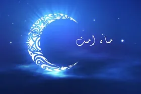 تجربه مزه غذاها و موسیقی بین&zwnj;الملل در رویداد &laquo;ماه امت&raquo;