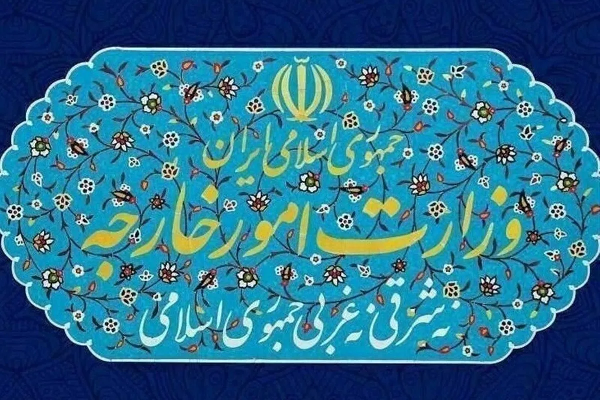 وزارت امور خارجه: شهید نصرالله نقشی تعیین‌کننده در ارتقای اقتدار لبنان ایفا کرد