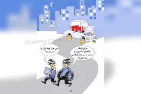 کاریکاتور | رونمایی از پدیده سرقت&zwnj;های سفارشی!