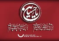 برنامه‌های شبکه نسیم با آغاز ماه محرم تغییر می‌کند