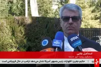 ویدیو | توضیحات سخنگوی وزارت امور خارجه درباره روند مذاکرات امروز ایران و آمریکا در ژنو (۷ اسفند ۱۴۰۴)