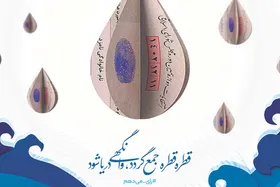 بودجه تئاتر مشهد را شفاف کنید | انتظارات هنرمندان مشهدی از مجلسی&zwnj;ها