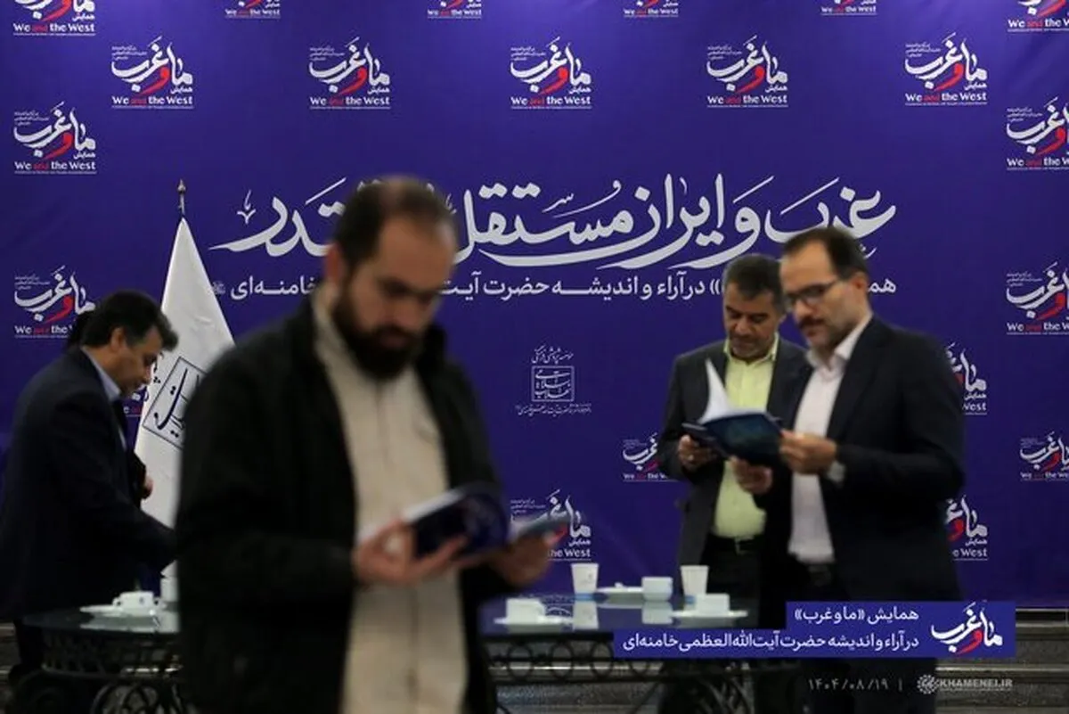 اسحاقی: مخالفت غرب با استقلال جمهوری اسلامی است | تأکید رهبر معظم انقلاب بر معرفی حقیقی غرب است