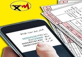 ۹ میلیون قبض برق خانگی مشمول پاداش صرفه&zwnj;جویی شد