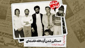 ویدئو | درباره نقش مسجد کرامت به&zwnj;عنوان پایگاهی برای پیگیری جریان&zwnj;های انقلابی