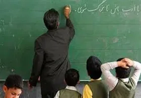 ​​پیام شورای اسلامی شهر مشهد به مناسبت فرارسیدن روز معلم
&nbsp;