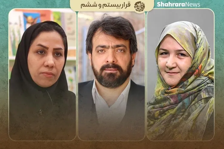 کافه شهر | نگاهی به شعر کودک و نوجوان