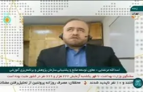 جزئیات ثبت نام کتب درسی از طریق سامانه سناد و فروش