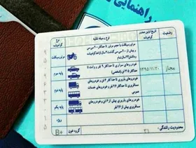 برگزاری کلاس&zwnj;های تعلیم آیین&zwnj;نامه رانندگی اجباری نیست