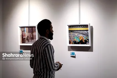 نمایشگاه عکس‌ «پناه جان»، به مناسبت میلاد امام رضا (ع)