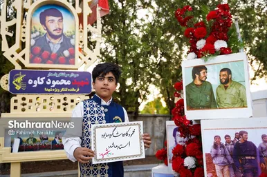 گزارش تصویری | بزرگداشت چهلمین سالگرد شهادت سرلشگر شهید محمود کاوه فرمانده لشگر ۵۵ ویژه شهدا و شهدای کربلای ۲