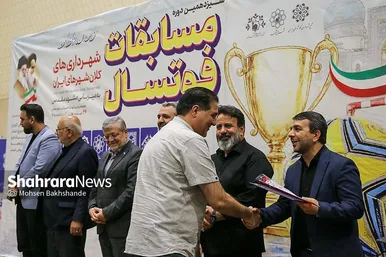 گزارش تصویری | فینال سیزدهمین دوره مسابقات فوتسال شهرداری های کلانشهرهای ایران