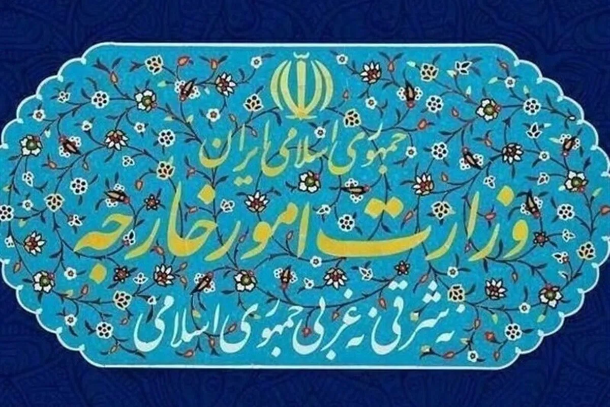 احضار سفیر آلمان در تهران به وزارت امور خارجه
