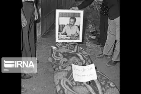 سالگرد انفجار دفتر نخست وزیری