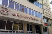 ۱۸ واحد تولیدی خراسان رضوی به‌دلیل تخلف از استاندارد محکوم شدند