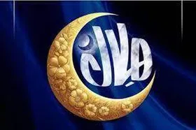 قسمت سیزدهم ویژه&zwnj;برنامه افطار &laquo;هلال&raquo; امشب پخش می&zwnj;شود (۵ فروردین ۱۴۰۳) + تیزر