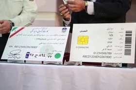 خبری مهم برای خریداران خودرو (۵ دی&zwnj;ماه ۱۴۰۰)