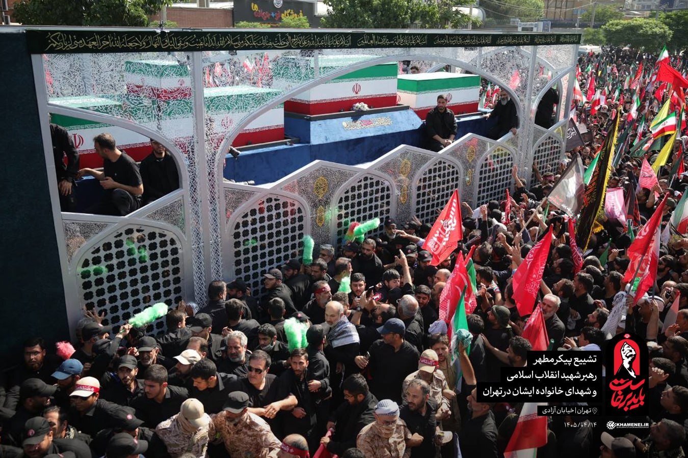 حماسه بدرقه | لحظه به لحظه با مراسم باشکوه تشییع پیکر رهبر شهید انقلاب در تهران (۱۵ تیر ۱۴۰۵) + عکس و فیلم