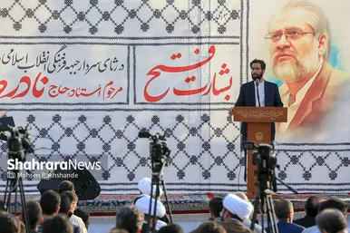 همایش بشارت فتح در مشهد