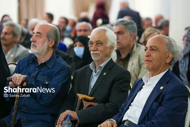 همایش هنرمندان پیشکسوت در مشهد