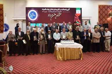 گزارش تصویری | هنر، زبان مشترک نسل‌ها در آیین تکریم هنرمندان پیشکسوت