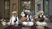 ویدئو | مقام نامه | گل دانه اثری از استاد محسن عسگریان