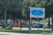 علت مرگ تلخ دلسای ۷ ساله در پارک اسلامشهر چه بود؟ + جزئیات