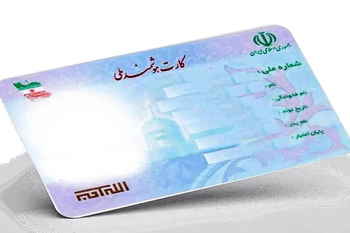 وزیر کشور: ۶ میلیون ایرانی هنوز کارت ملی ندارند | در سال ۱۴۸۰، جمعیت کشور به زیر ۴۰ میلیون نفر می‌رسد