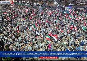 تجمع مردم یمن در صنعاء در حمایت از مقاومت (۲۰ خرداد ۱۴۰۵)
