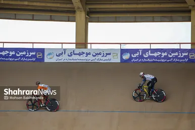 مسابقات لیگ برتر دوچرخه سواری پیست در مشهد‎‎