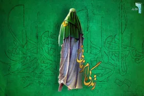 چگونه یاور امام زمان (عج) باشیم؟ | از تقوا تا اخلاق نیکو