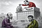 درباره عملکرد مراکز خیریه مشهد | بیراهه خیریه ها
