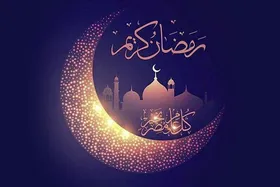 برنامه&zwnj;های اداره&zwnj;کل تبلیغات اسلامی خراسان رضوی به مناسبت ماه مبارک رمضان اعلام شد