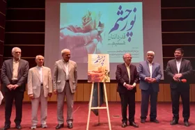 معاون شهردار مشهد: &laquo;بازنشستگان&raquo; سرمایه اجتماعی شهر هستند | راه&zwnj;اندازی &laquo;نور چشم&raquo;، نخستین باشگاه ویژه سالمندان و بازنشستگان مشهدی