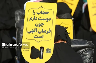 اولین مراسم «روز ملی مشهد»