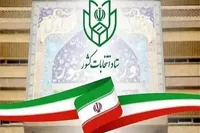 زینی وند: تقویم انتخابات در ستاد انتخابات کشور نهایی شد